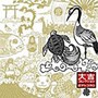  ビアンコネロ/大吉コレクションでDMMアフィリエイトツール