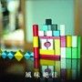  音速ライン/風味絶佳〜音速ライン レア・トラック集〜でDMMアフィリエイトツール