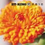  ET-KING/君想う花でDMMアフィリエイトツール