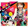  RIOT GIRL/平野綾でDMMアフィリエイトツール