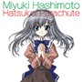  「あかね色に染まる坂」OP 初恋パラシュート/橋本みゆきでDMMアフィリエイトツール