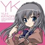  「あかね色に染まる坂」ED Sweet Gift/釘宮理恵でDMMアフィリエイトツール