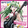  TVアニメ「宇宙をかける少女」キャラクターソング2/遠藤綾（神凪いつき）でDMMアフィリエイトツール