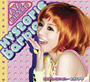 Hysteric Barbie/ʿ�� ��