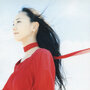 新垣結衣/赤い糸