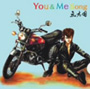 氣志團/You ＆ Me Song