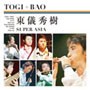  東儀秀樹TOGI+BAO/SUPER ASIAでDMMアフィリエイトツール
