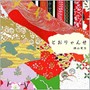  諫山実生/とおりゃんせでDMMアフィリエイトツール