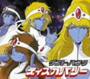  ダフト・パンク/ディスカバリーでDMMアフィリエイトツール