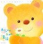 赤ちゃんのためのオルゴール 0歳〜2歳半用