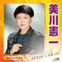  美川憲一/ツインベストでDMMアフィリエイトツール
