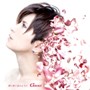  Gackt/野に咲く花のようにでDMMアフィリエイトツール