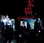  PENICILLIN/太陽でDMMアフィリエイトツール