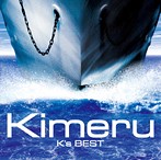 Kimeru/K’s BEST
