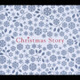  クリスマス・ストーリーでDMMアフィリエイトツール
