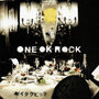 ONE OK ROCK/ゼイタクビョウでDMMアフィリエイトツール
