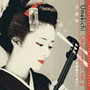  うめ吉/お国めぐり 其のニでDMMアフィリエイトツール