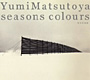  松任谷由実/SEASONS COLOURS-秋冬撰曲集-でDMMアフィリエイトツール