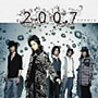  SOPHIA/2007でDMMアフィリエイトツール