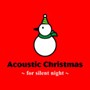  Acoustic ChristmasでDMMアフィリエイトツール