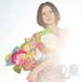  ベッキー♪♯/心の星でDMMアフィリエイトツール