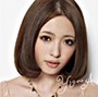  YU-A/You Are My LoveでDMMアフィリエイトツール