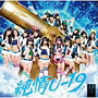 NMB48/���U-19��Type-A��