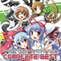 ウマウマできるトランスを作ってみた COMPLETE BEST
