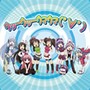  キャラメル/ウッーウッーウマウマ SPEEDアルバムでDMMアフィリエイトツール