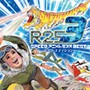EXIT TRANCE PRESENTS R25 SPEED アニメトランス BEST3