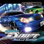  EXIT TRANCE PRESENTS CYBERDRIFT 2nd.-LX EDITION-でDMMアフィリエイトツール