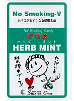 NO SMOKING-V�ϡ���̣ 6γ �ر쥭���ǥ�