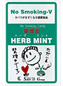 NO SMOKING-V�ϡ���̣ 6γ �ر쥭���ǥ�