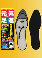 元気足進・デラックス メンズ用