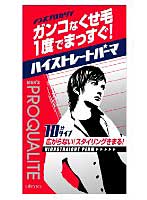 【utena】メンズプロカリテII ストレートパーマ 医薬部外品