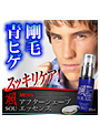颯 アフターシェーブエッセンス