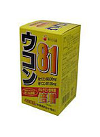 ウコン81 420粒 (お徳用約3か月分)