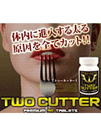 トゥーカッター