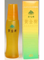 黄金樹 育毛剤