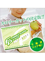 ファベノールプラス50包