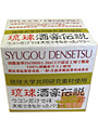 酒豪伝説 1BOX