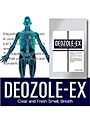 DEOZOLE-EX（デオゾールイーエックス）