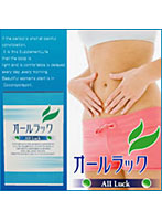 オールラック