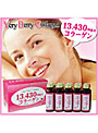 ベリーベリーコラーゲンEX(50ml×10本)