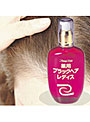 薬用ブラックヘアーレディス（医薬部外品）