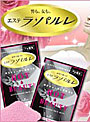 【ラパルレ・バス】ホット＆ビューティ 12包セット（入浴剤）