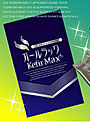 オールラック ケフィアマックス