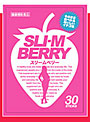 スリームベリー