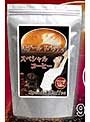 モデール ドバッティ スペシャルコーヒー