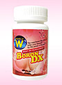 ボロンDX W